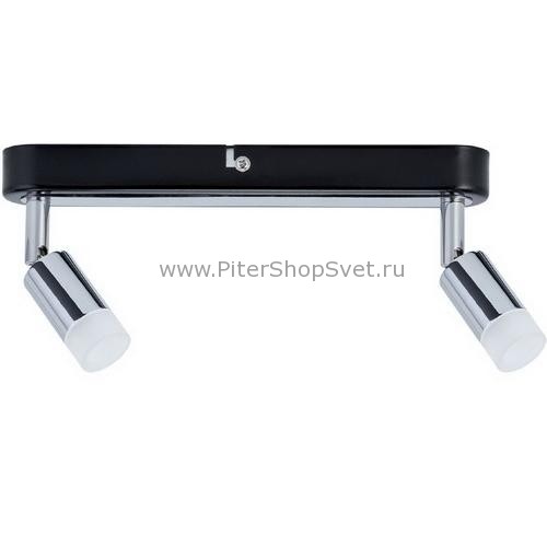 66607 Zylo LED Paulmann