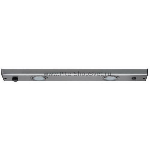 75007 Flatline PIR Paulmann