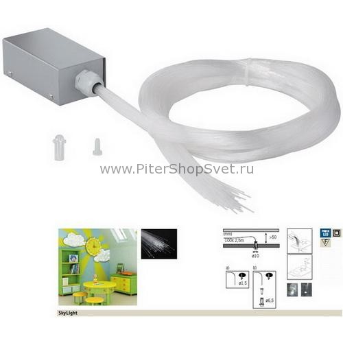 Светильник звёздное небо 92183 SkyLight Paulmann