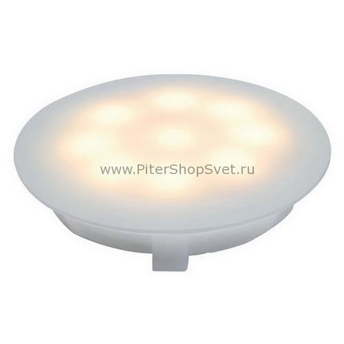93700 Profi Line UpDownlight Paulmann