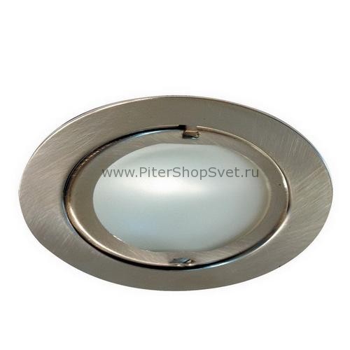 98407 Micro Line Klipp Klapp Paulmann