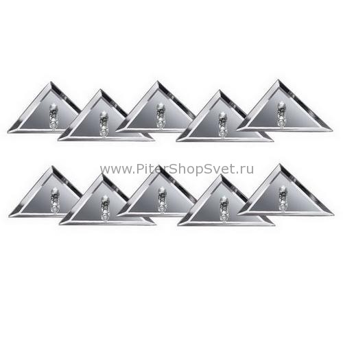 Десять светильников звездное небо 98535 Star Line Mirror Triangel Paulmann