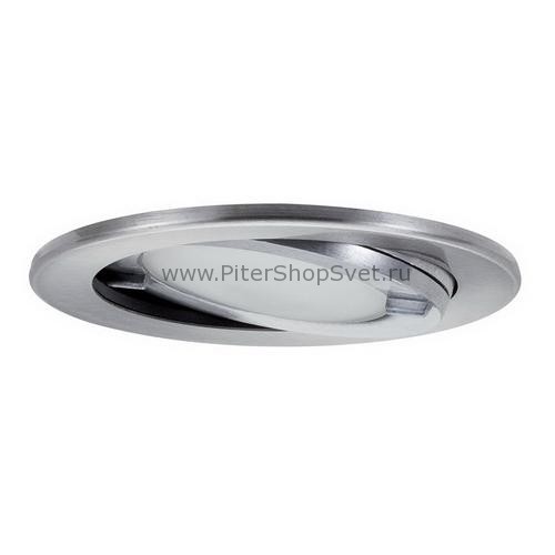 98570 Micro Line Downlight Paulmann