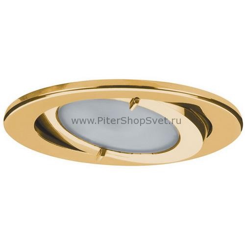 98605 Micro Line Downlight Paulmann