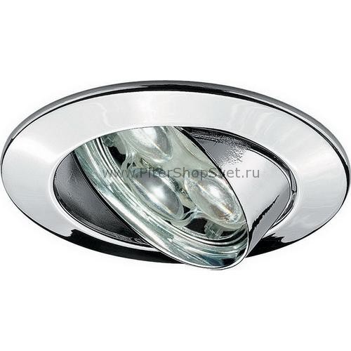 98698 Premium Line LED Power Lens Flood Paulmann