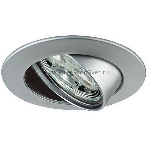 98699 Premium Line LED Power Lens Flood Paulmann