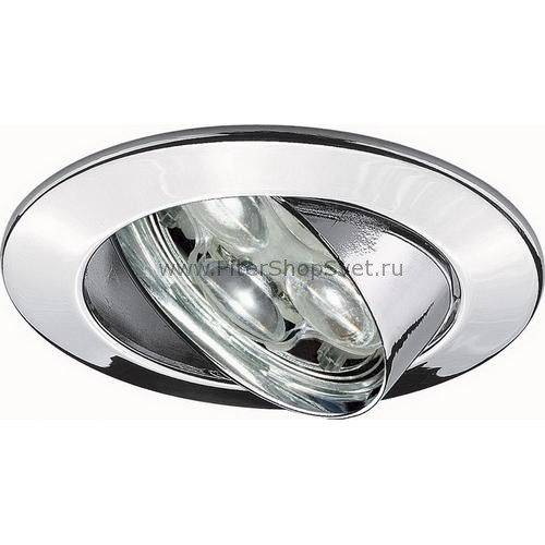 98728 Premium Line LED Power Lens Flood Paulmann
