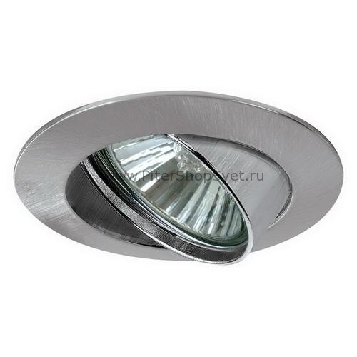 Набор из 6-ти встраиваемых светильников «Premium Line Halogen» 98880