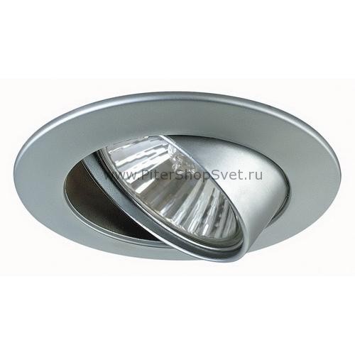 98934 Premium Line Halogen Paulmann