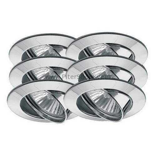 98945 Premium Line Halogen Paulmann