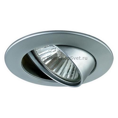 98946 Premium Line Halogen Paulmann