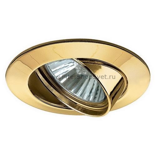 98949 Premium Line Halogen Paulmann