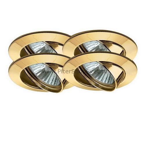 98950 Premium Line Halogen Paulmann