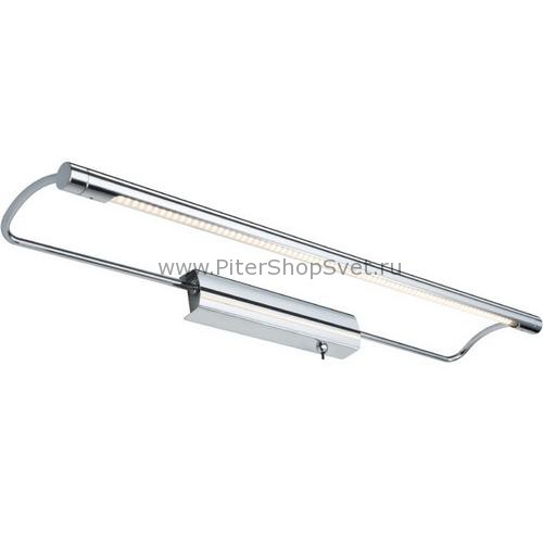 99077 Galeria Wolbas LED65 Paulmann