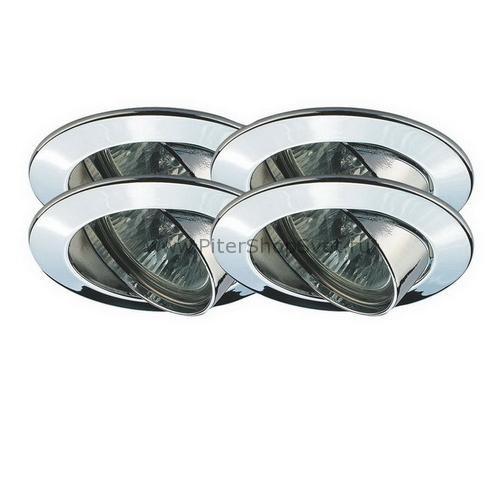 99456 Premium Line Halogen Paulmann