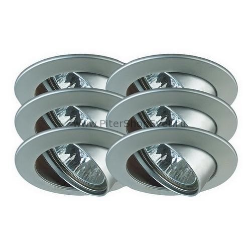 99474 Premium Line Halogen Paulmann