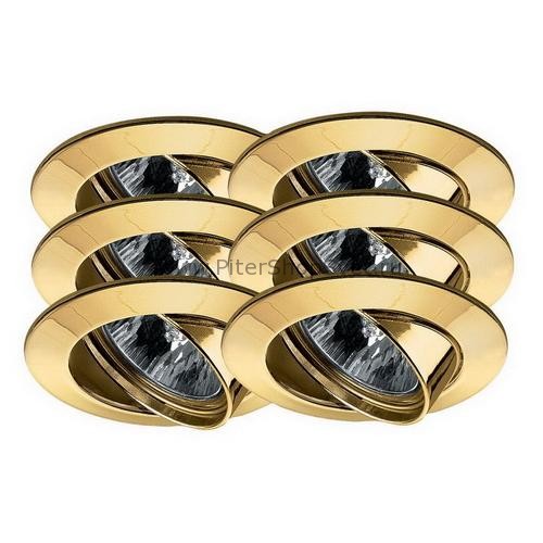 99478 Premium Line Halogen Paulmann