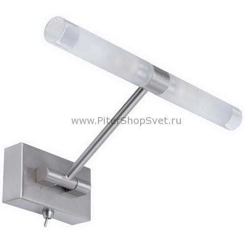 99681 Mirror Calami Paulmann