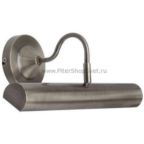 99690 Galeria Canno Paulmann