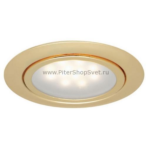 99813 Micro Line LED Paulmann